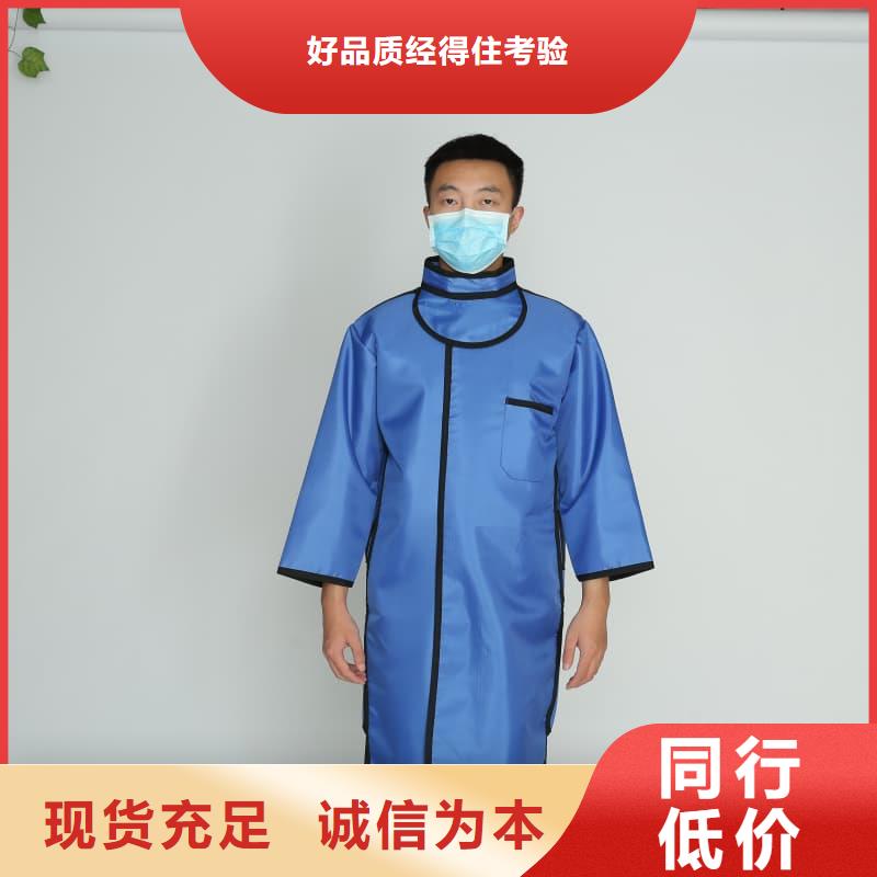 批發鉛防護圍裙找譽恒射線防護器材有限公司