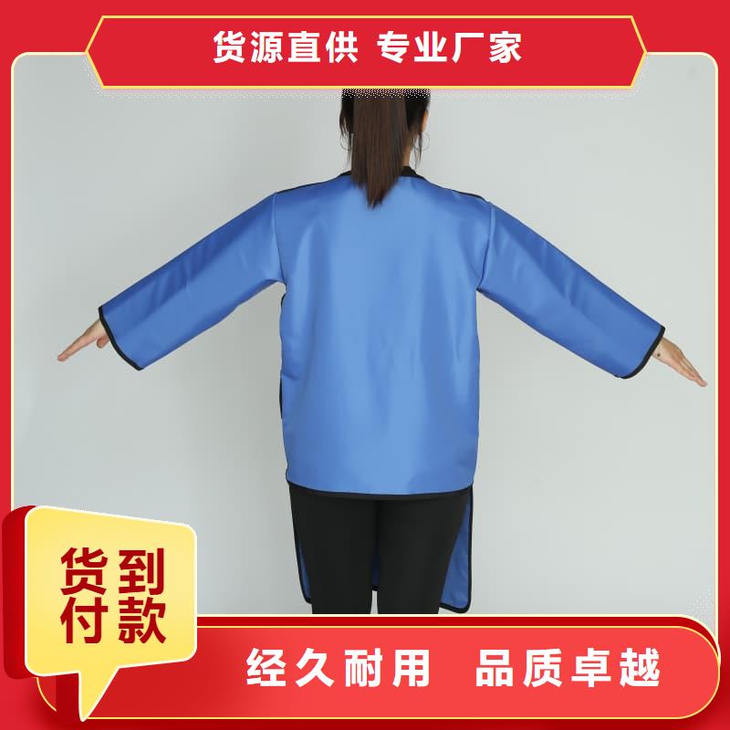 防辐射套装-热销