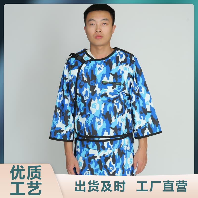 柔软X射线铅衣就是好