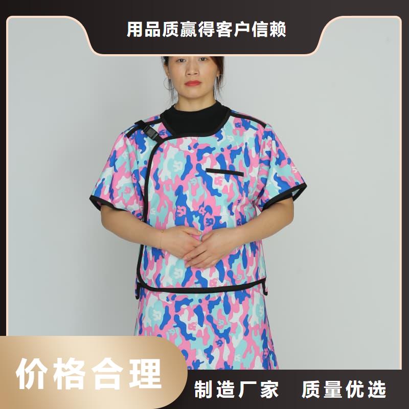 铅衣反穿围裙-诚信经营