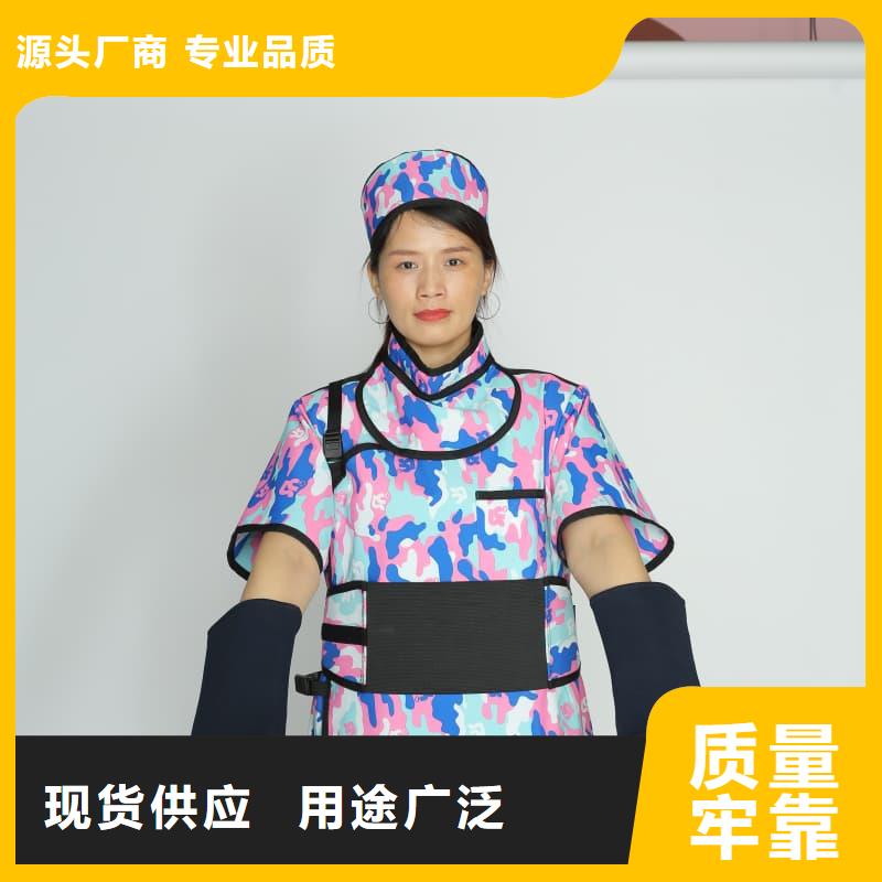 粒子植入放射科DR鉛服生產流程