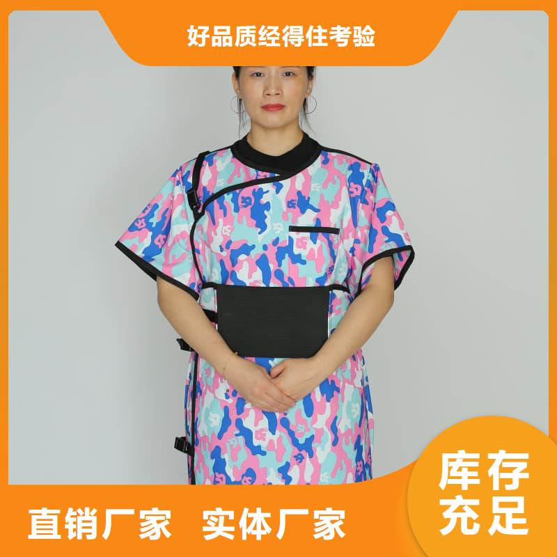 长袖连体铅衣可零售