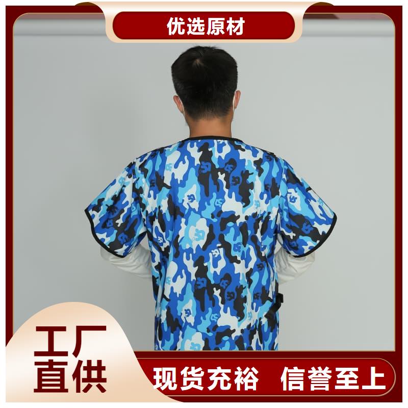 厂家定制核辐射防护铅衣