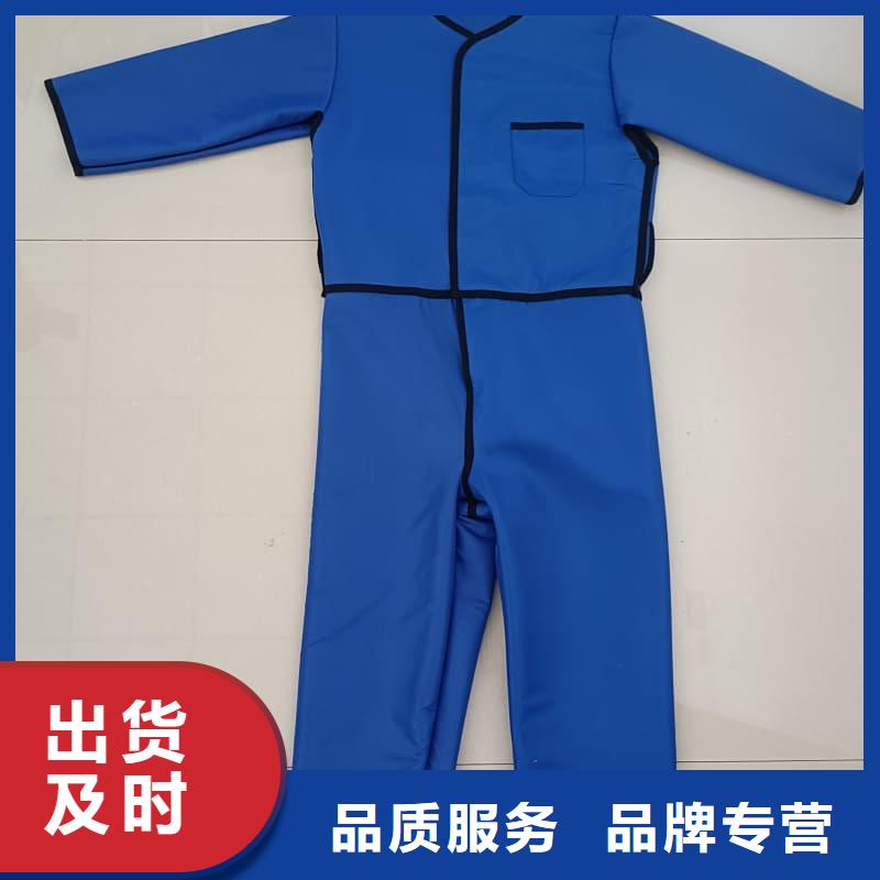 正穿防護雙面式鉛衣廠家質量過硬