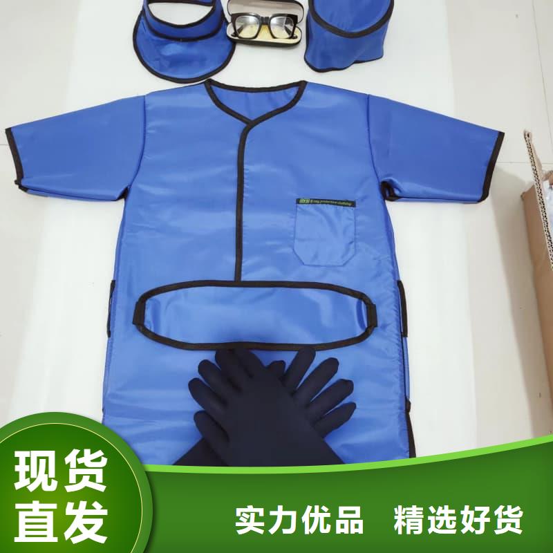 #铅防护围裙#实力强