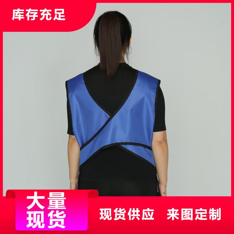 定做介入铅衣的基地