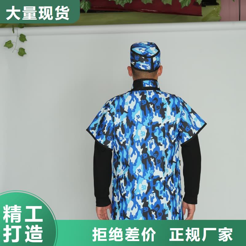防辐射套装-热销