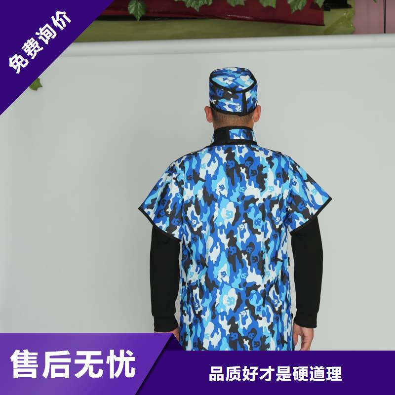 柔软X射线铅衣厂家-认准誉恒射线防护器材有限公司