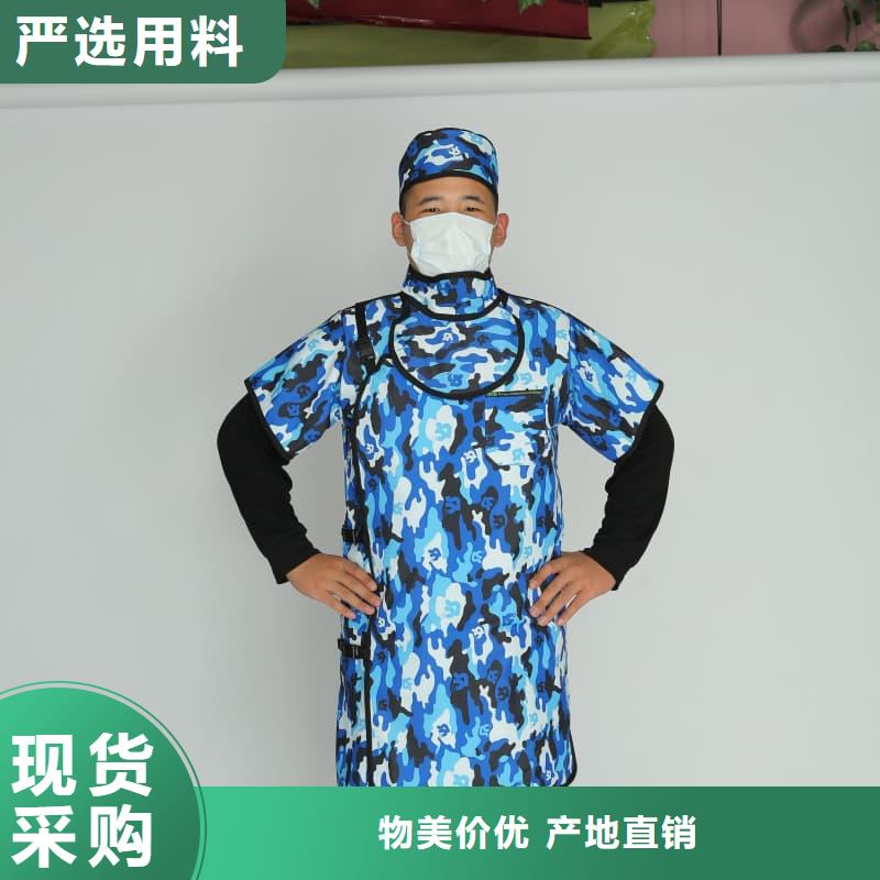 柔軟X射線鉛衣承接
