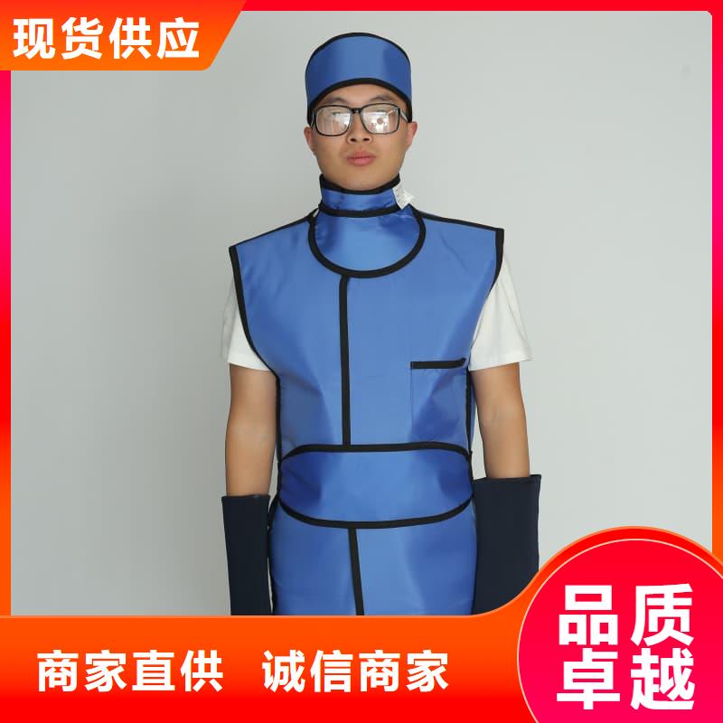 柔軟X射線鉛衣承接