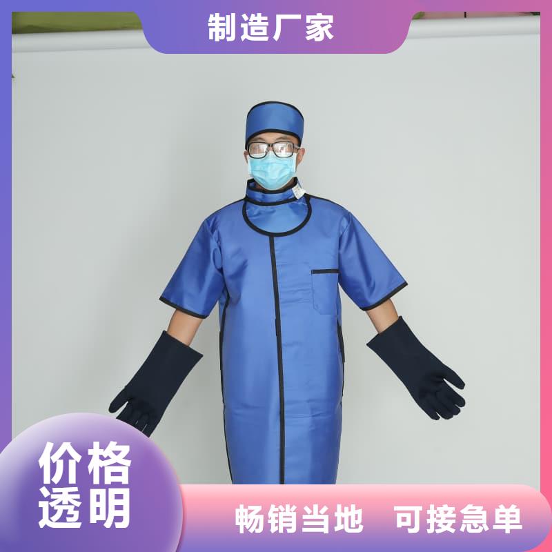 生產CT室長袖鉛衣的基地