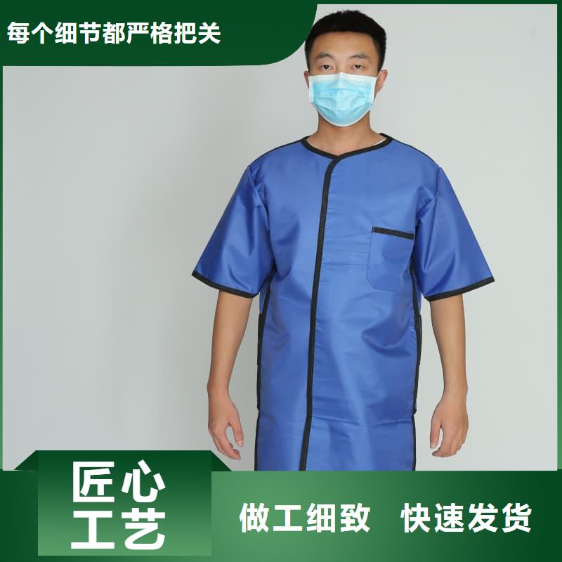长袖连体铅衣可零售