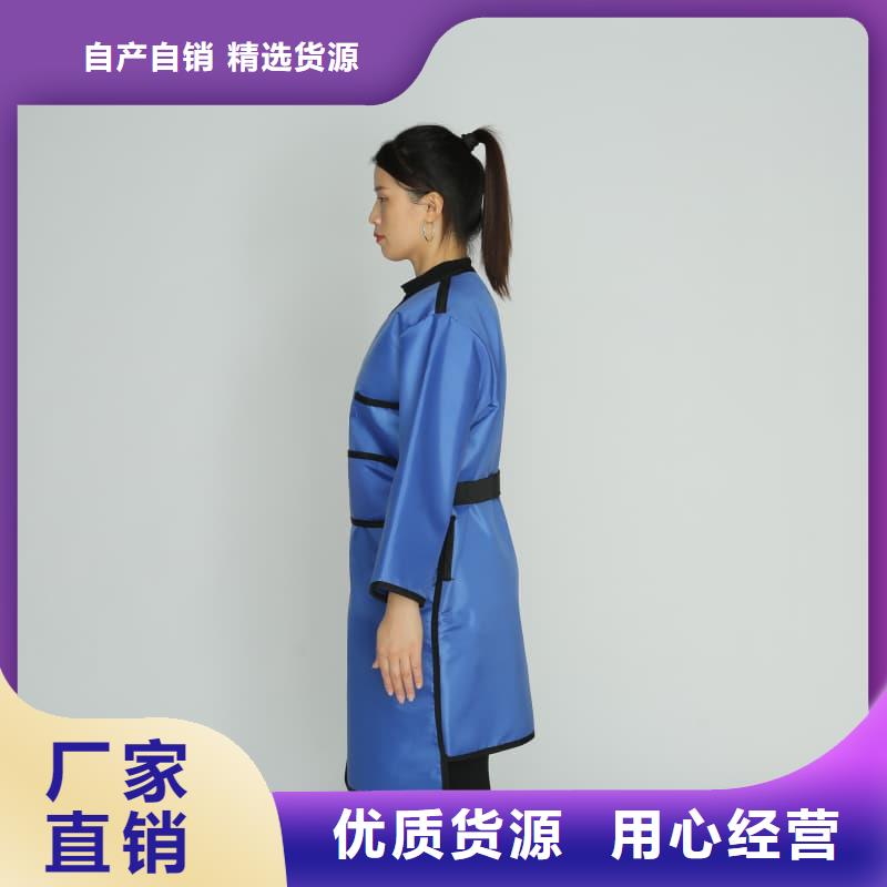 介入铅衣厂家-欢迎新老客户来电咨询