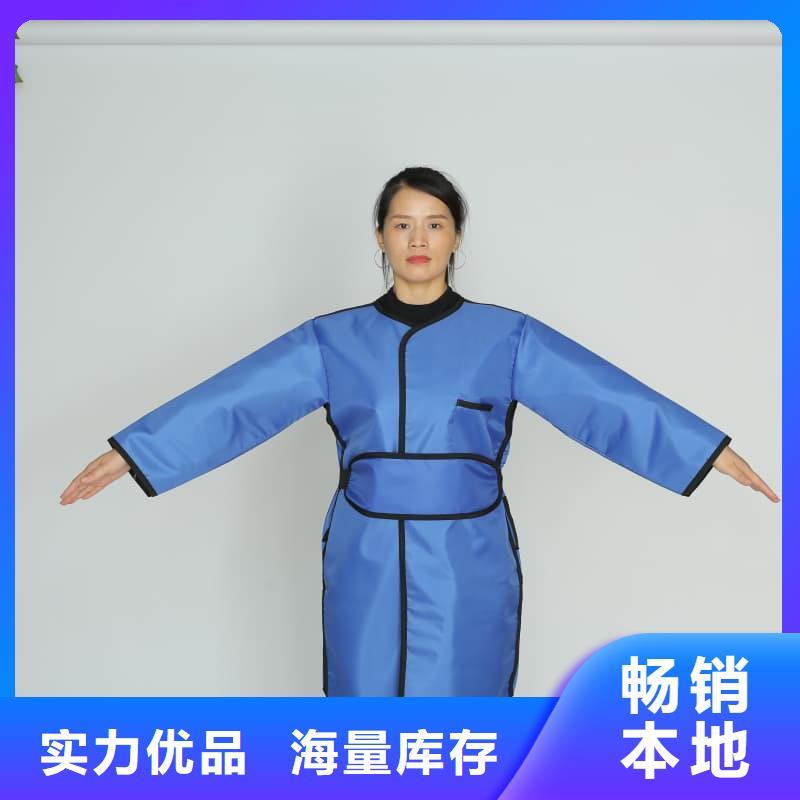 鉛衣套裝工作原理