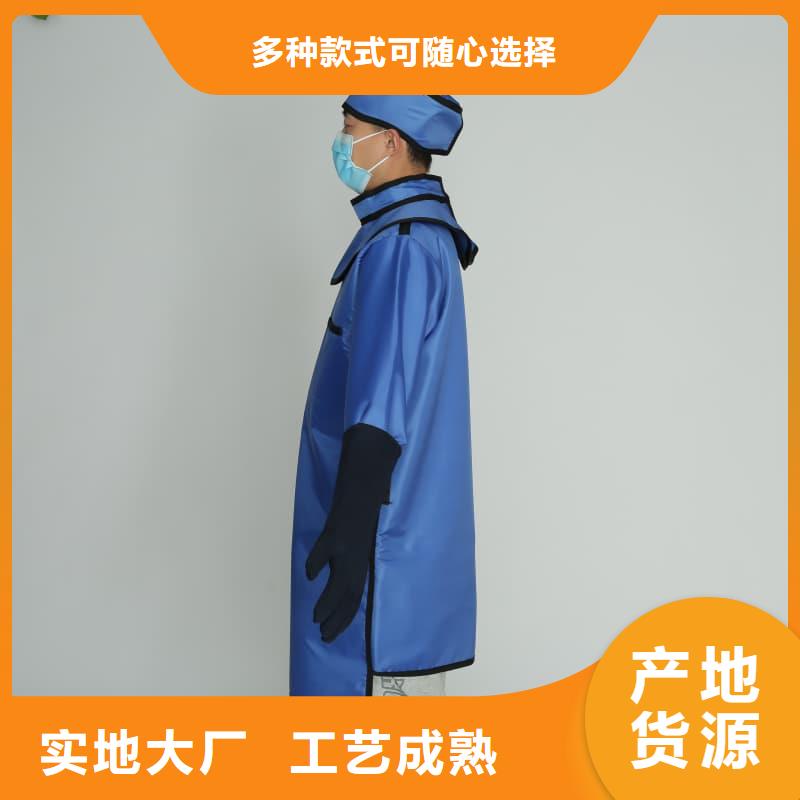 放射科防护用品厂家直销