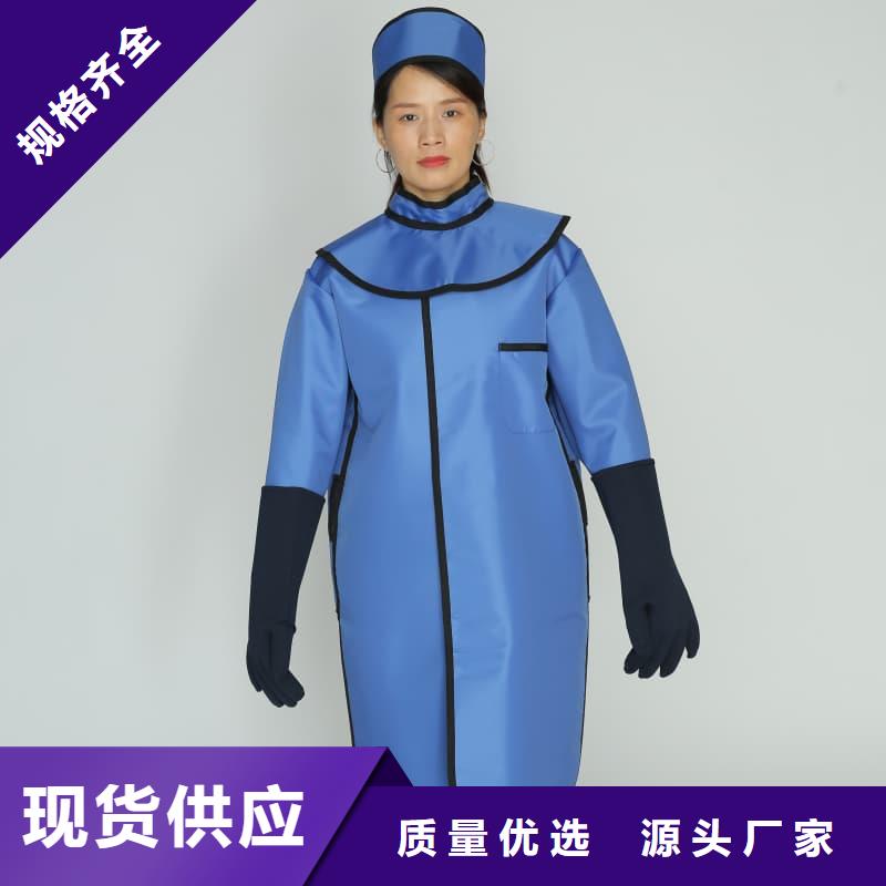 本地正穿防护双面式铅衣厂家