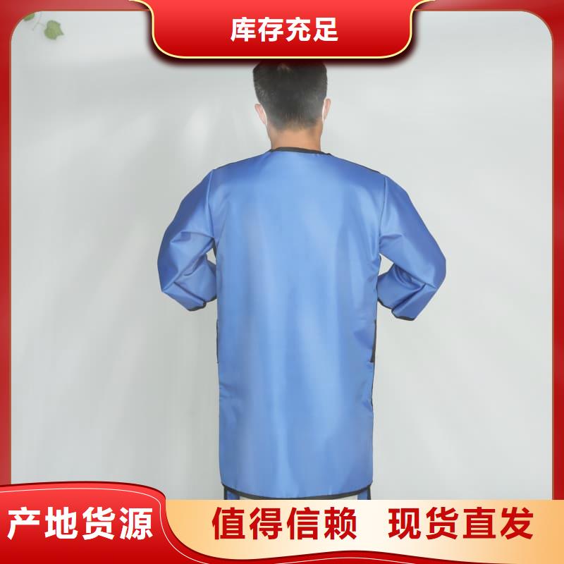 单面短袖铅衣实体厂家直销