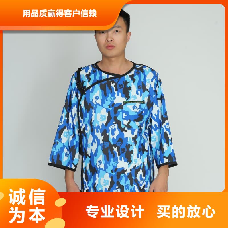 防輻射套裝-熱銷