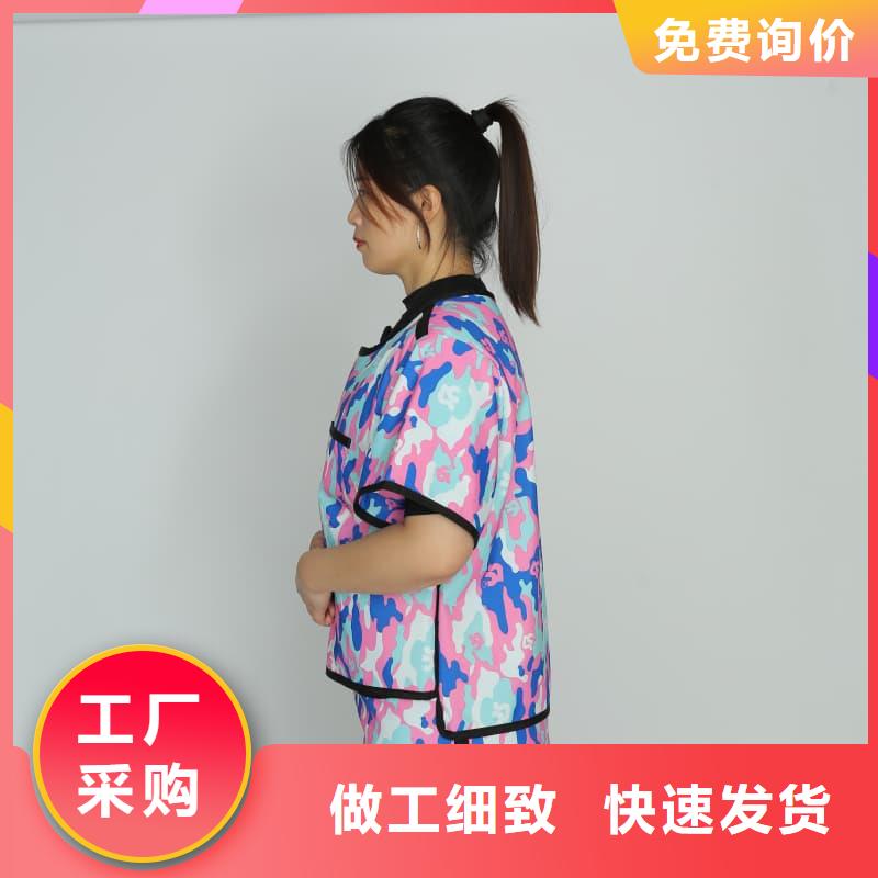 防辐射套装-热销