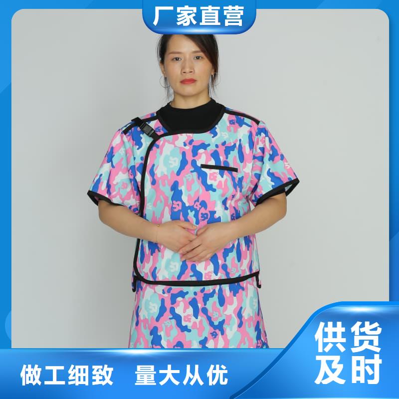 选购双面半袖认准誉恒射线防护器材有限公司