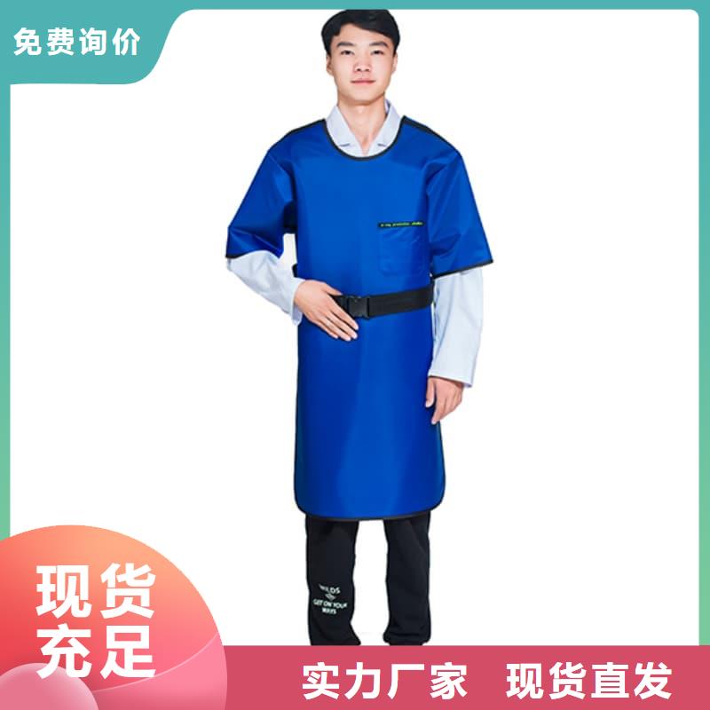 粒子植入放射科DR鉛服大規模廠家
