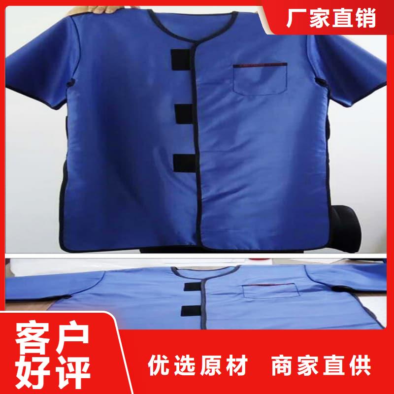新款射线防护面罩厂家