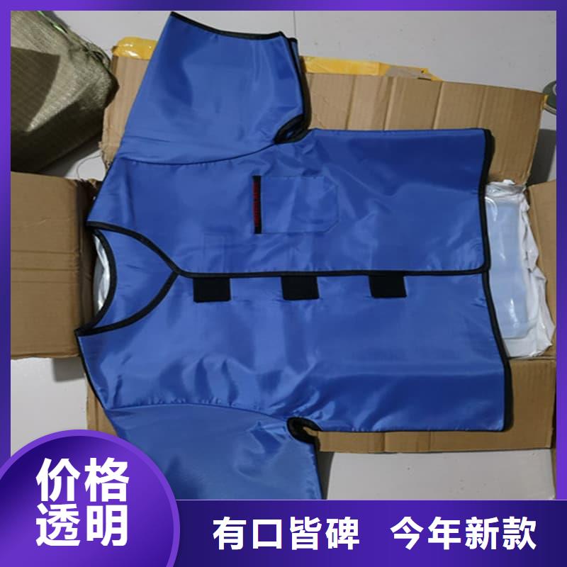 優惠的拍片室放射科鉛衣廠家