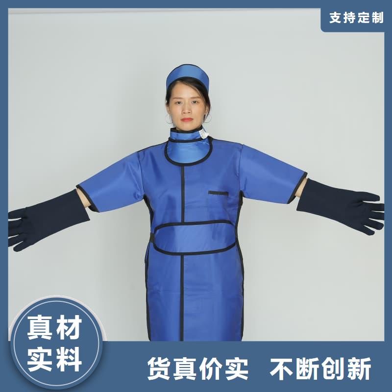 铅衣反穿围裙-诚信经营