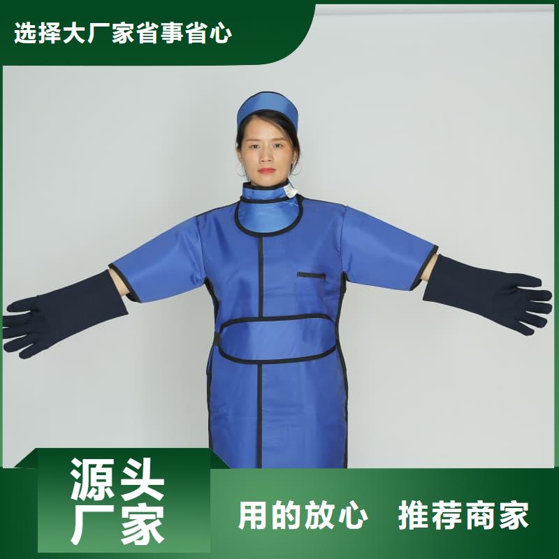 铅裤直销厂家