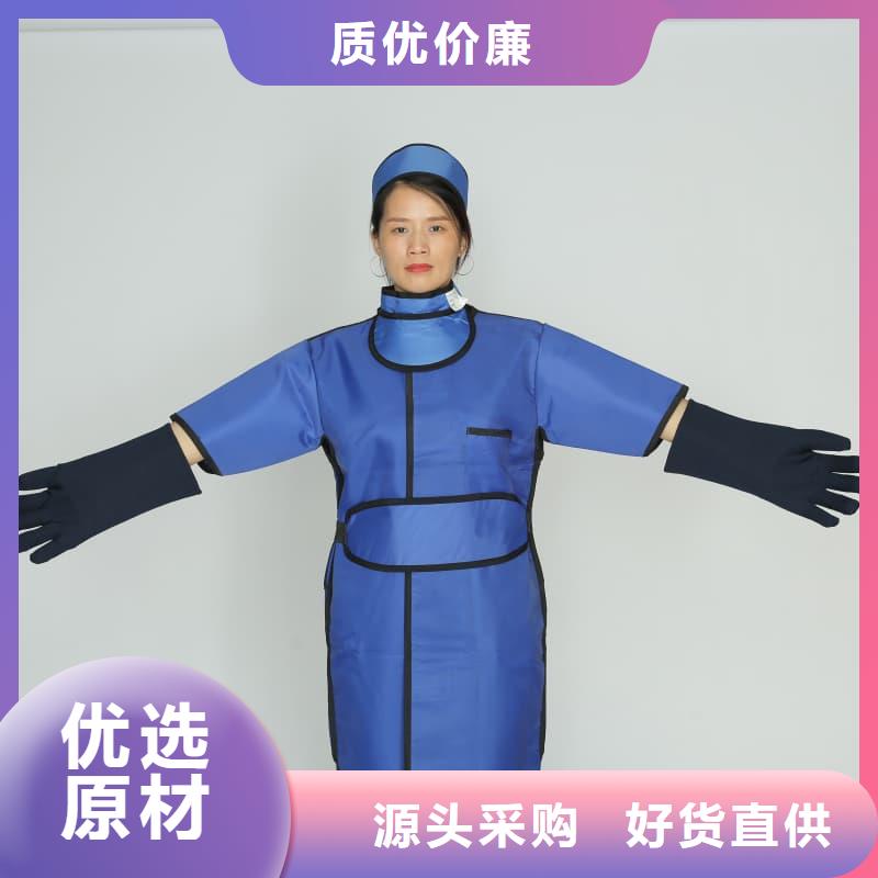 拍片室放射科鉛衣廠家優惠促銷