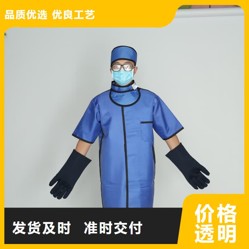 放射科防护用品厂家直销