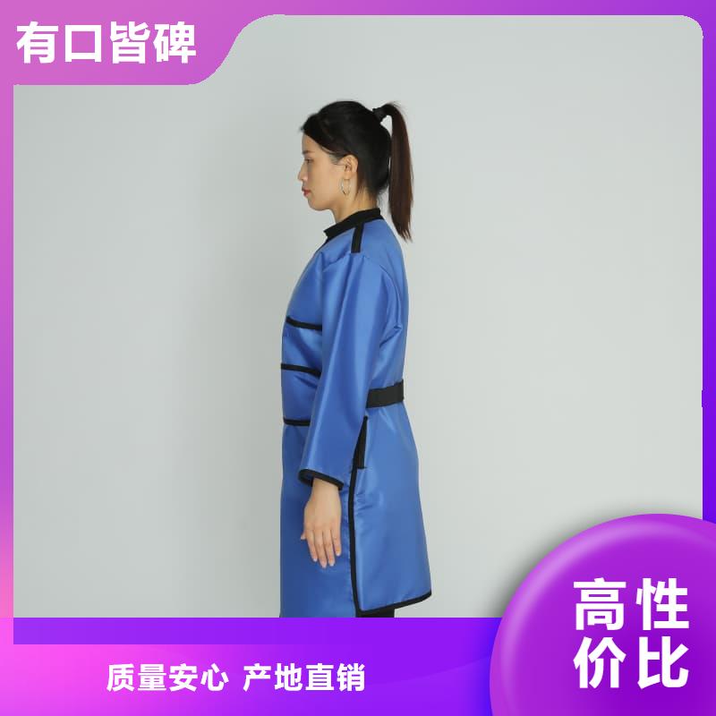 定做介入鉛衣的基地