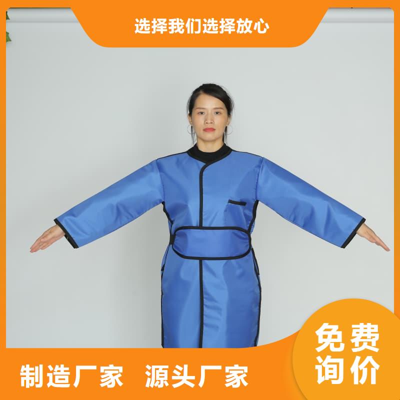 选购双面半袖认准誉恒射线防护器材有限公司