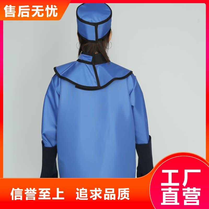 粒子植入放射科DR鉛服大規模廠家
