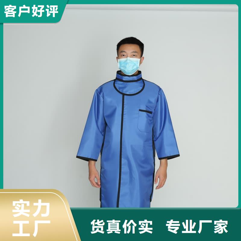 长袖连体铅衣可零售