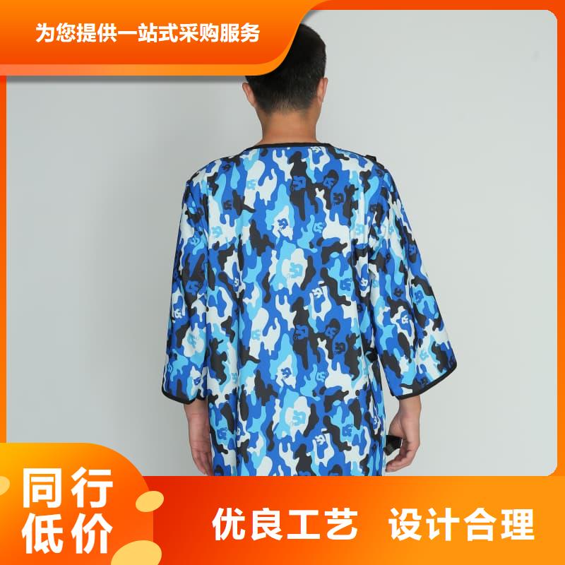 定做介入铅衣的基地