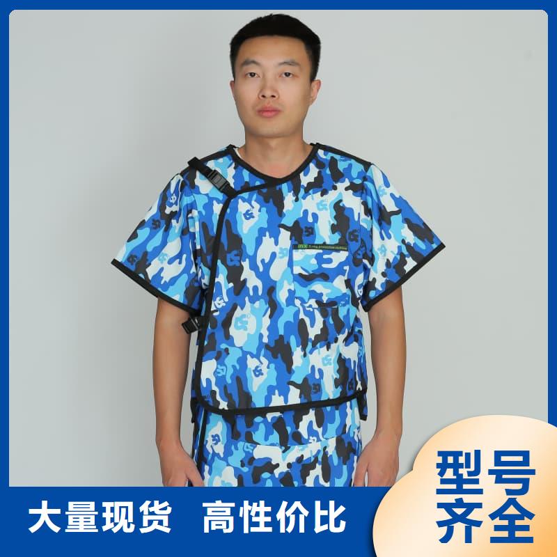 专业销售正穿防护双面式铅衣-现货供应