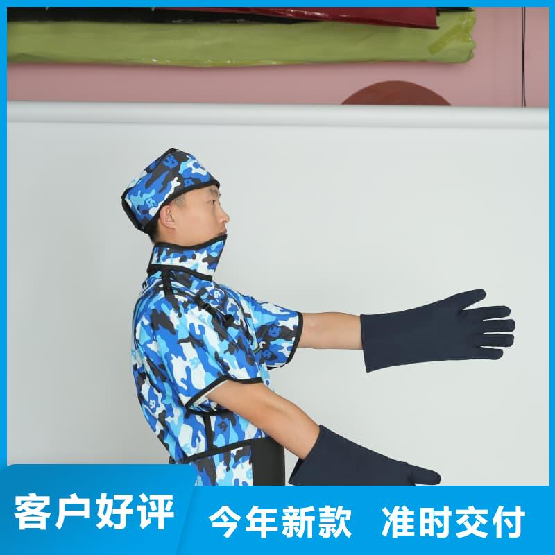 可定制的粒子植入放射科DR鉛服現(xiàn)貨廠家