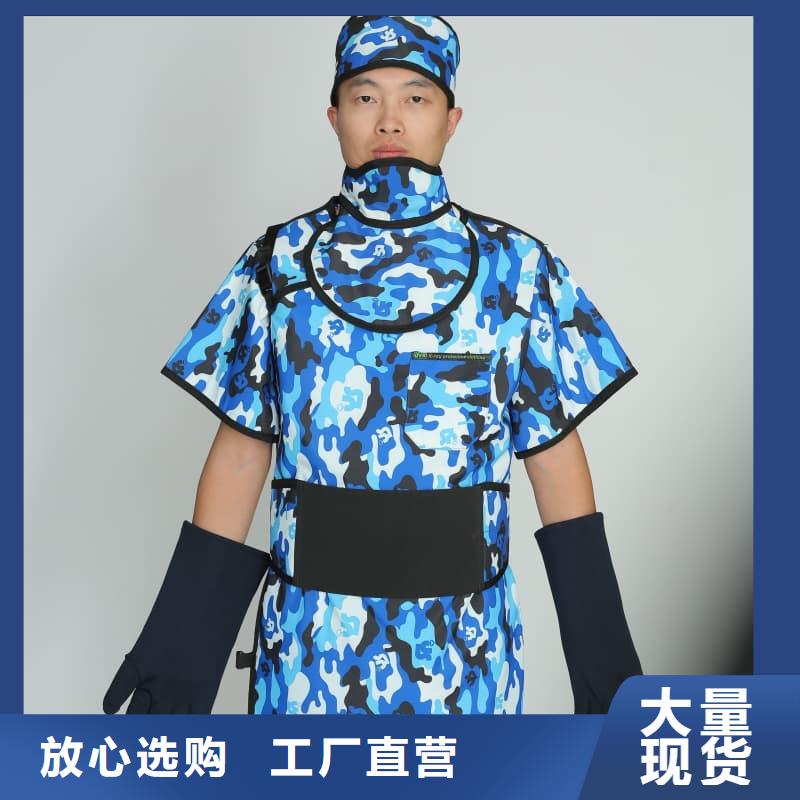 放射科防护用品工艺精湛