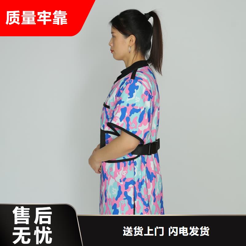 X射线CT实验短袖上衣更多详情点击