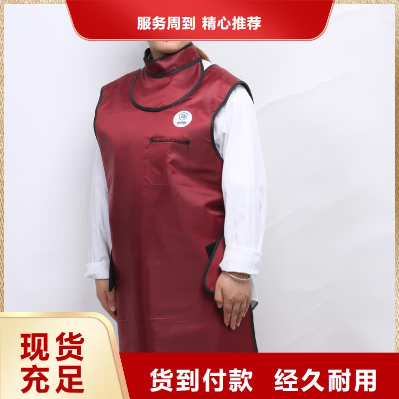 介入铅衣质量保证
