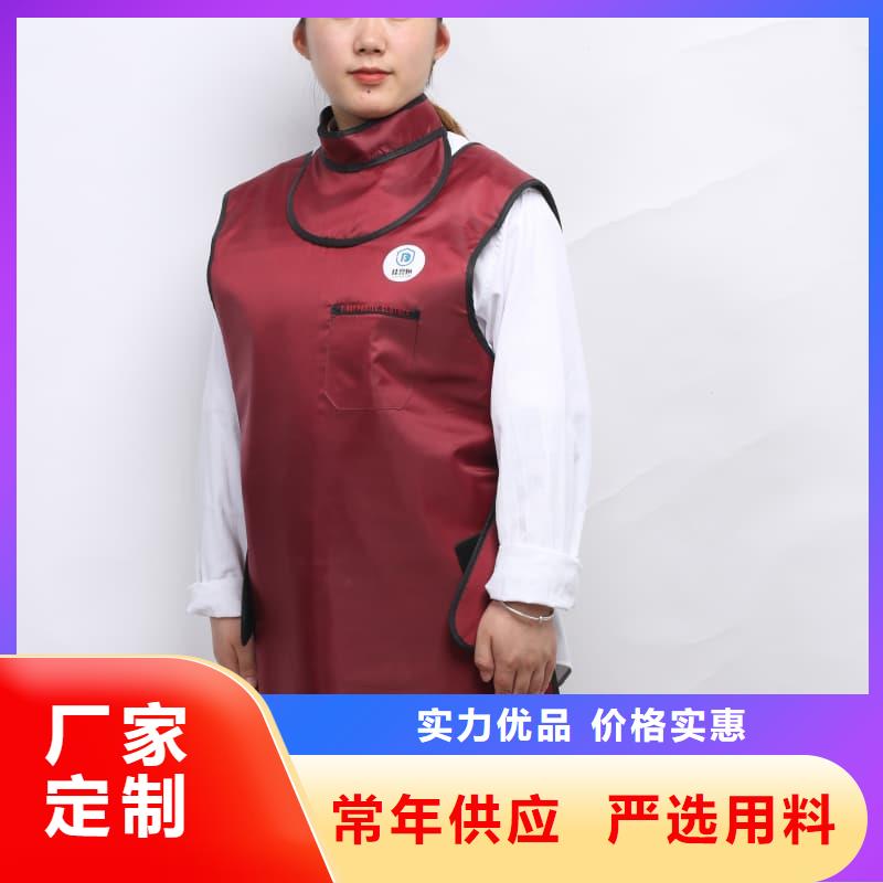 放射科防护用品工艺精湛