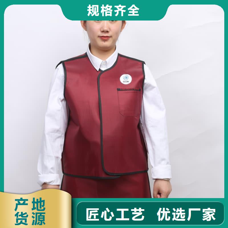 铅防护围裙货源足