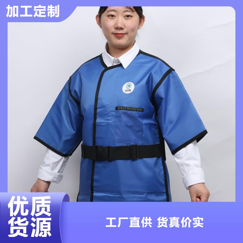 粒子植入放射科DR鉛服質量好發貨快