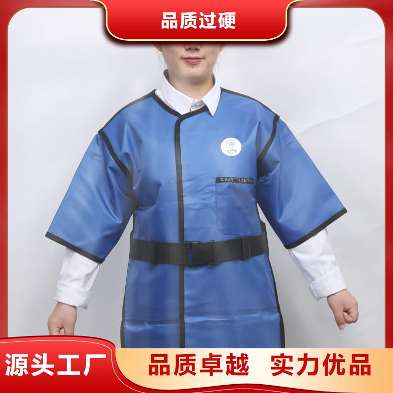 生产CT室长袖铅衣的基地