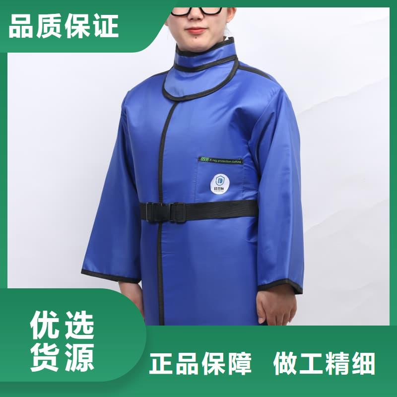 定做介入鉛衣的基地