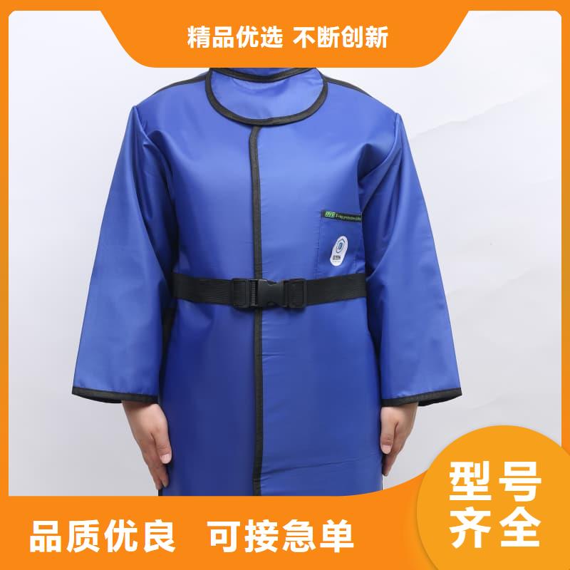 X射线防护铅衣厂家-定制