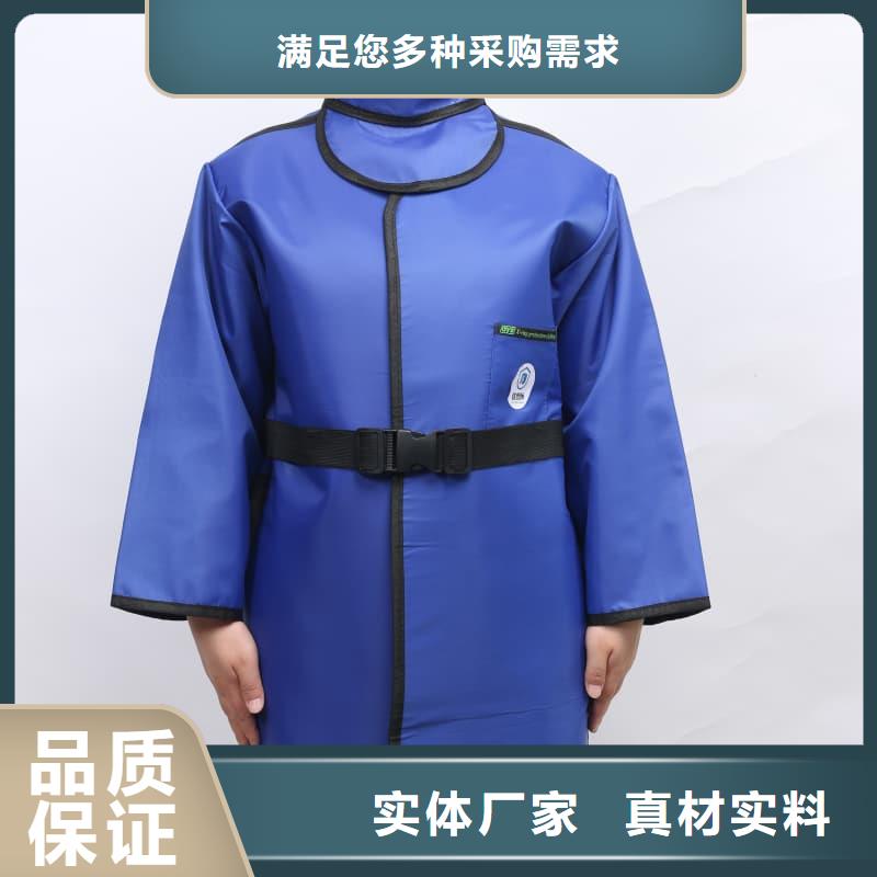柔软X射线铅衣免费安排发货