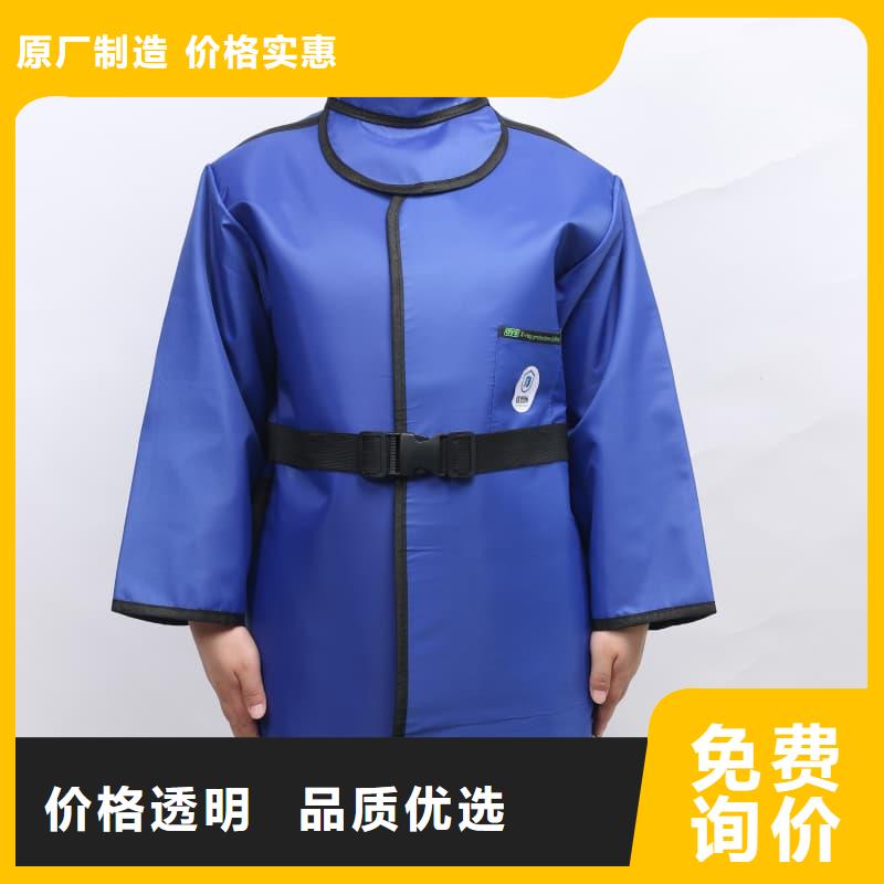 ：防辐射套装厂家批发