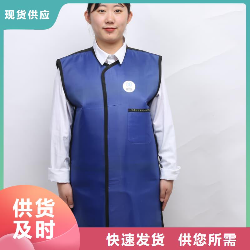 定制防辐射套装公司